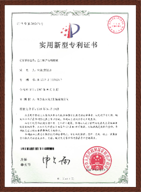 乙二醇產品塔廢鍋