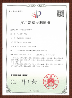 一種新型徑向反應器